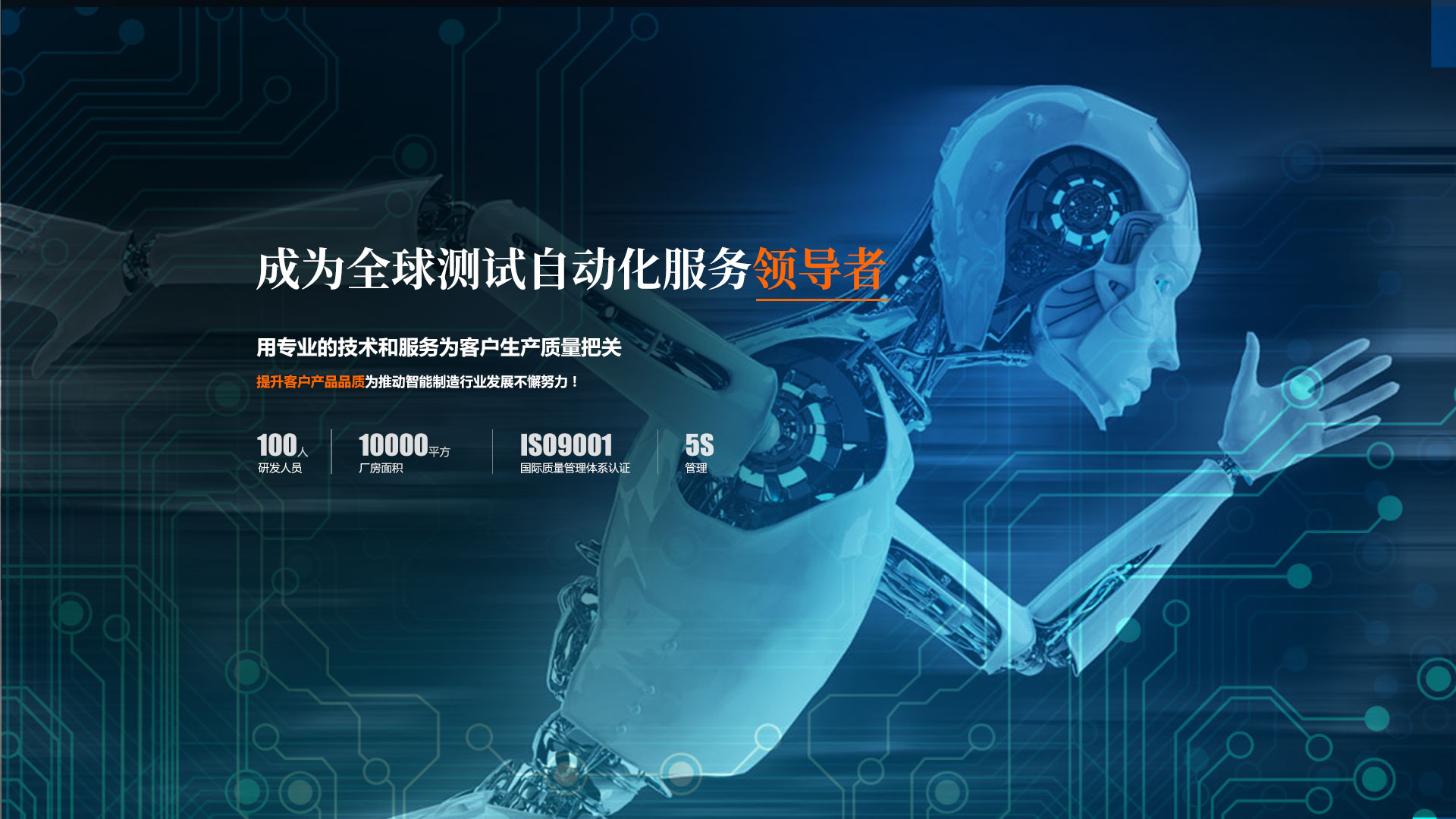 手机智能温度计是什么？