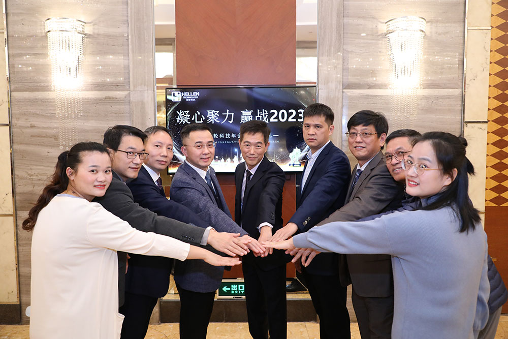 （一）年会回顾丨凝心聚力，赢战2023！2023年1月7日